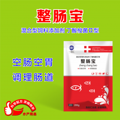整肠宝